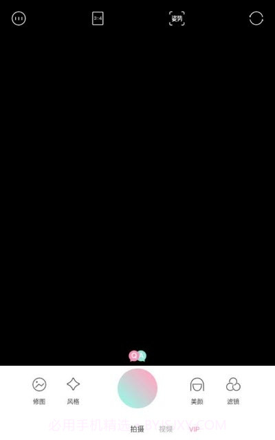 轻颜相机(VIP会员特权)截图3 轻颜相机(VIP会员特权)截图3