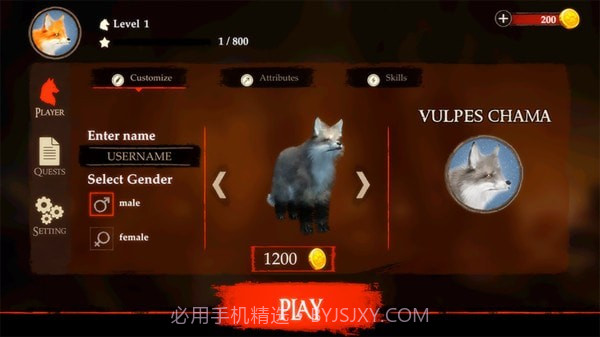 野生狐狸模拟器截图4 野生狐狸模拟器截图4