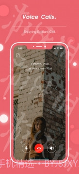 土豆APP最新版截图2 土豆APP最新版截图2