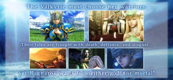 北欧女神蕾娜斯截图2