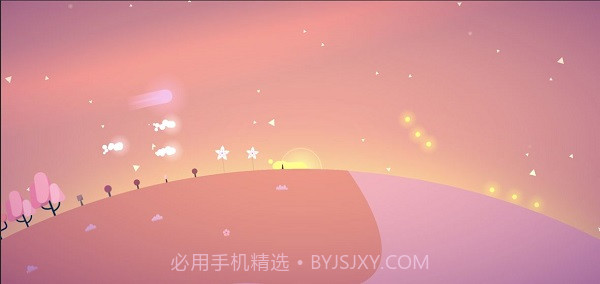 星季截图4 星季截图4