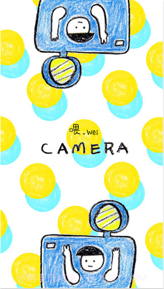 喂,wei照相機截图5