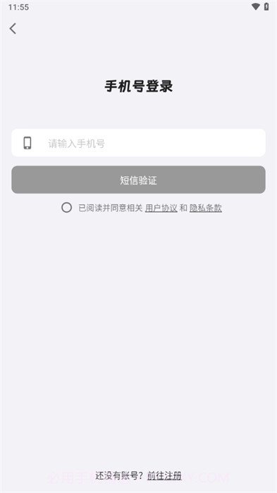 捷渡智能截图2 捷渡智能截图2