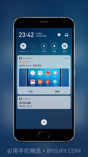 Snapmod截图3 Snapmod截图3