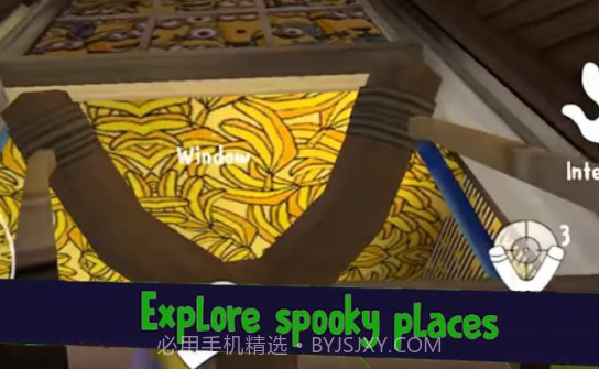 恐怖香蕉冰淇淋截图3 恐怖香蕉冰淇淋截图3