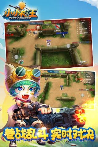 射击小子截图1 射击小子截图1