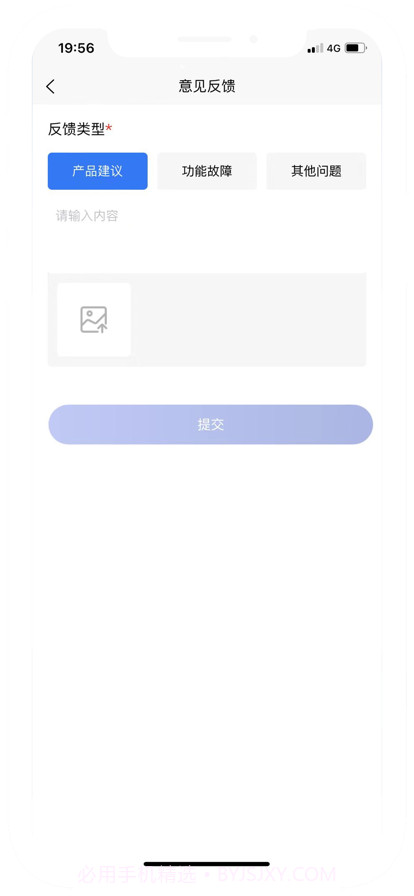 金矩截图3 金矩截图3