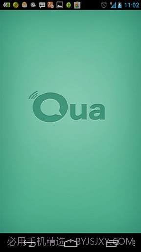 qua多方通话截图1