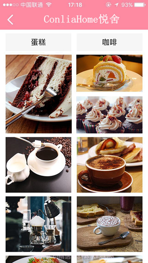 ConliaHome悦舍截图2 ConliaHome悦舍截图2