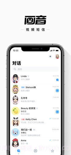 画音截图1 画音截图1