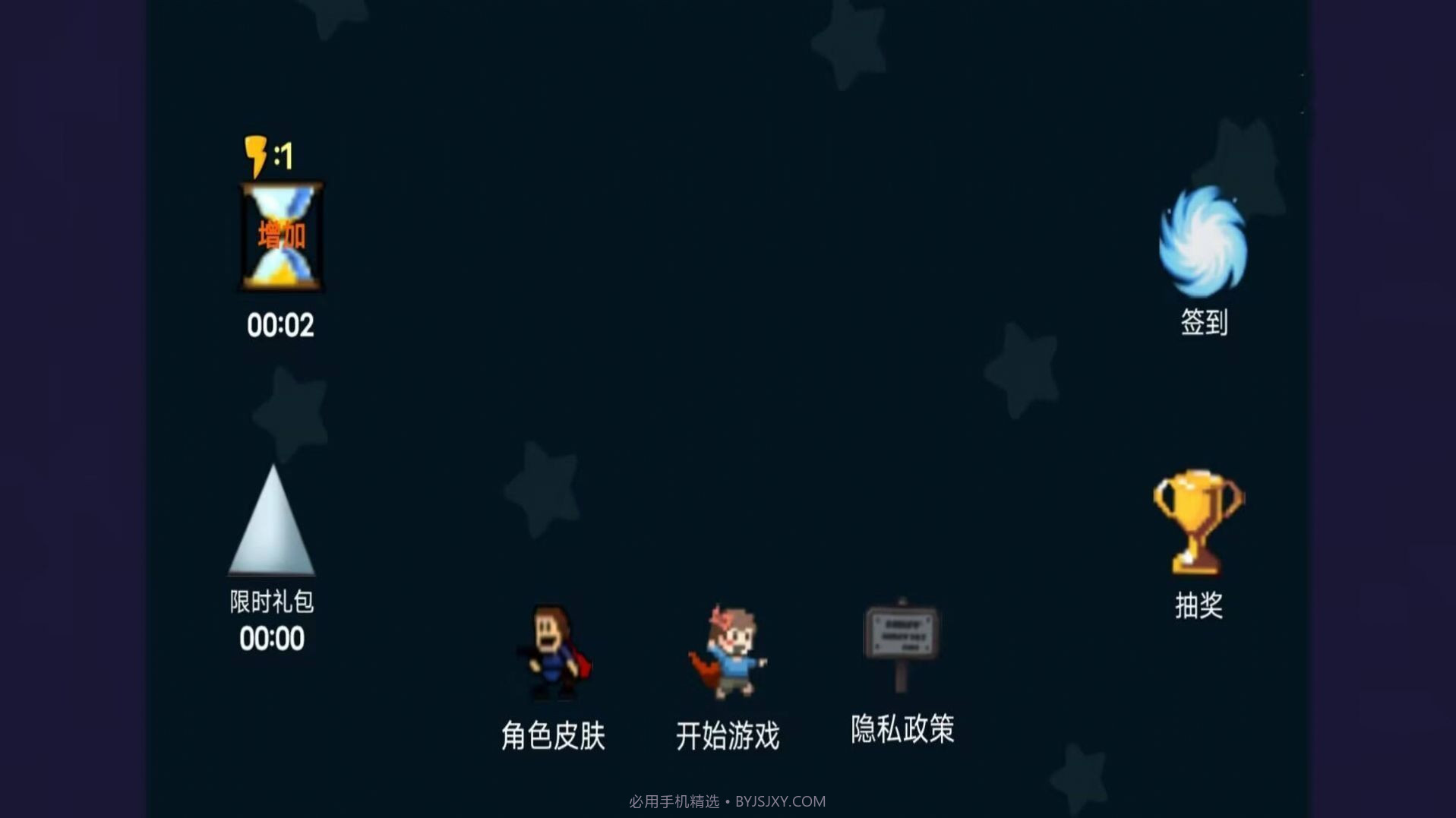 像素生存大冒险截图2 像素生存大冒险截图2