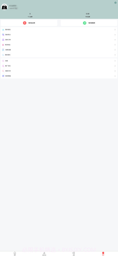 豪享乐购截图3 豪享乐购截图3