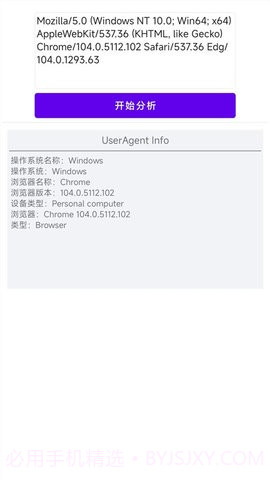 万能wlan无线上网截图1
