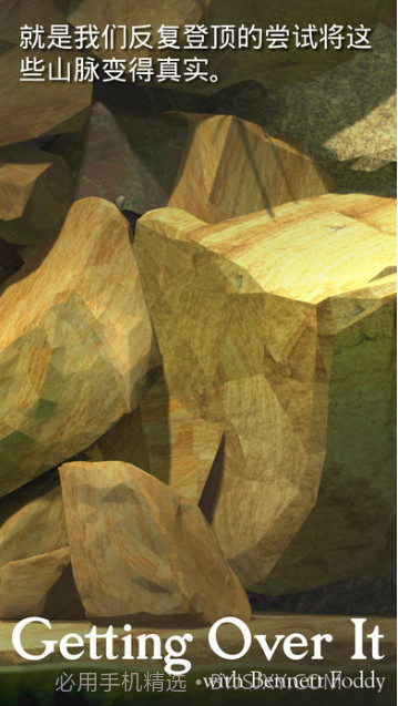 掘地求生截图5 掘地求生截图5