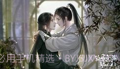 这届宫斗玩不起易次元截图1 这届宫斗玩不起易次元截图1