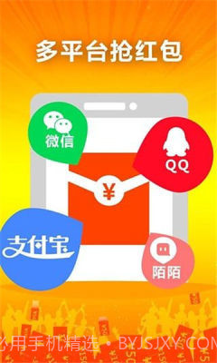 微信红包助手截图1 微信红包助手截图1