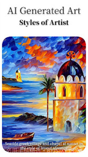 MagicAI艺术画截图2 MagicAI艺术画截图2