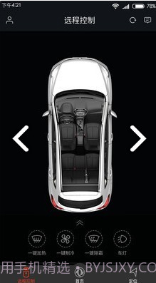 WindLinkv4.0.4截图1