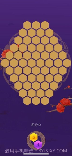 六六六大吉截图2