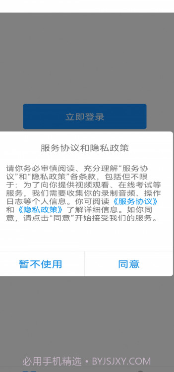 学玩盒子截图4 学玩盒子截图4