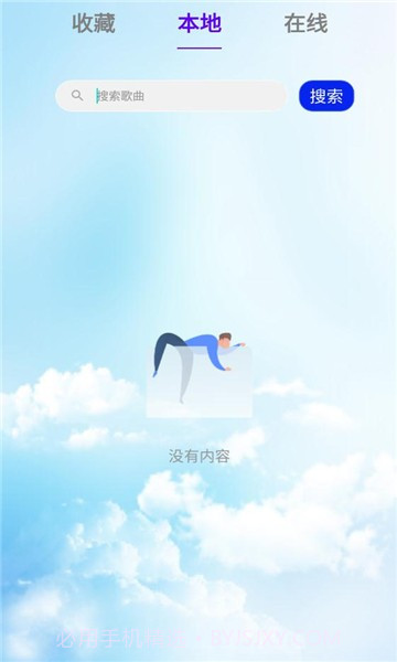 光标谱最新版截图2 光标谱最新版截图2