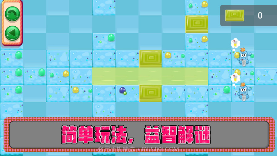 窝的果汁转换截图3