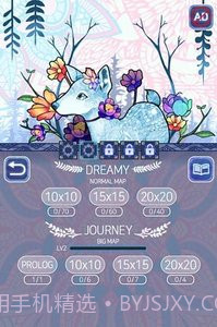 双眸正式版截图3 双眸正式版截图3