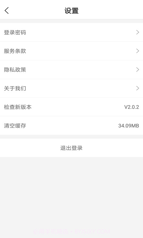 翌家网截图4 翌家网截图4