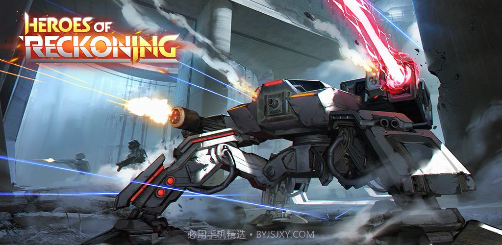 HeroesofReckoning截图2