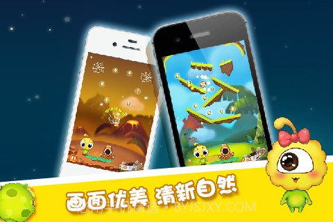 开心弹弹乐截图1