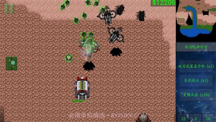 星空序曲手机版截图2