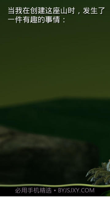 掘地求生截图1 掘地求生截图1