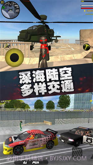 疯狂蜘蛛人英雄无限金币版截图3 疯狂蜘蛛人英雄无限金币版截图3