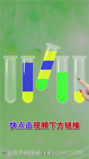 把杯倒满截图4 把杯倒满截图4