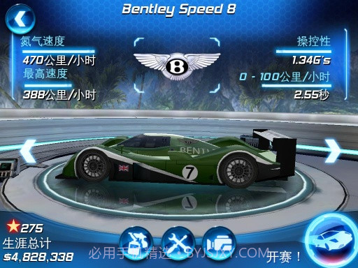 狂野飙车6火线追击下载截图2 狂野飙车6火线追击下载截图2