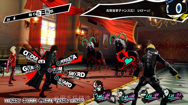 女神异闻录5截图1 女神异闻录5截图1