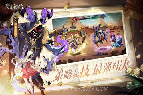 魔镜物语国际服截图3 魔镜物语国际服截图3