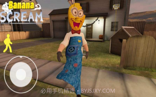 恐怖香蕉冰淇淋截图2 恐怖香蕉冰淇淋截图2