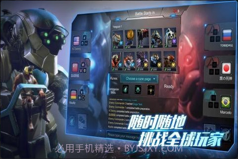 战争艺术赤潮截图1 战争艺术赤潮截图1