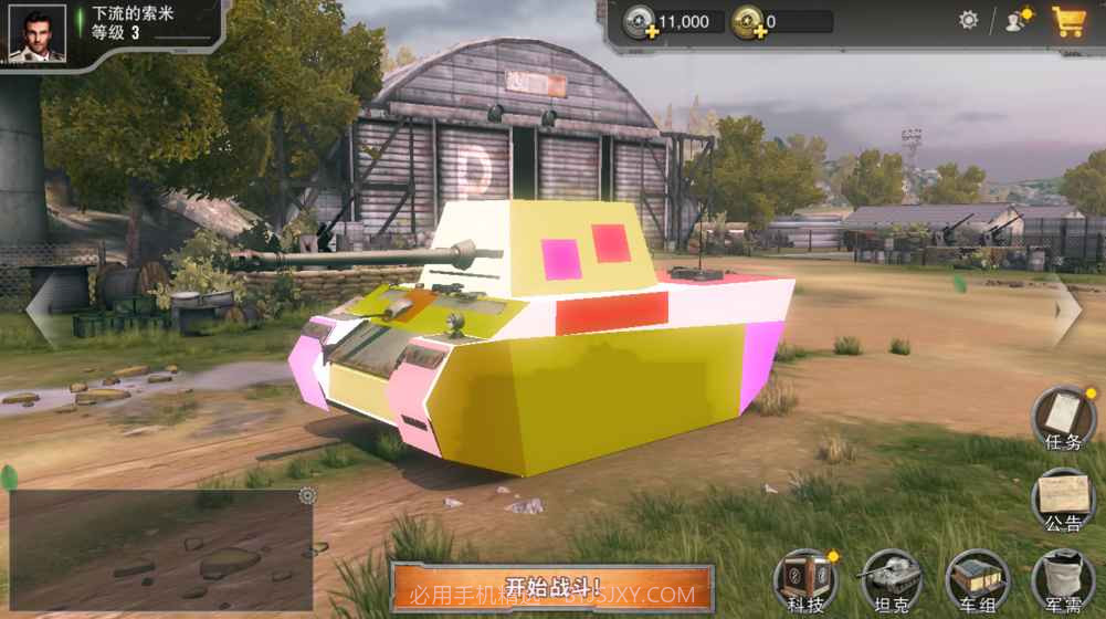 坦克连:竞技版截图1 坦克连:竞技版截图1