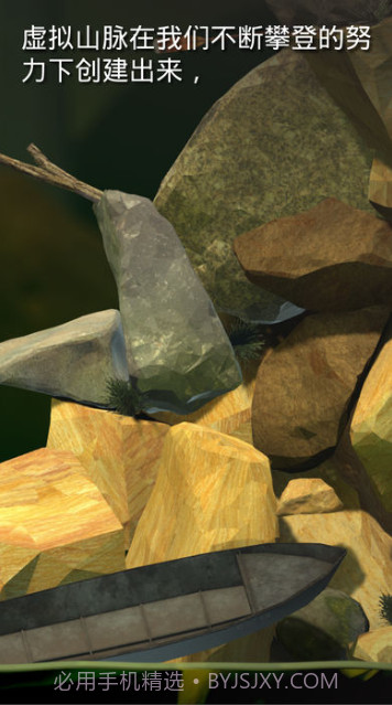 掘地求生截图4 掘地求生截图4