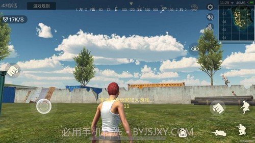 生存小队 中文版APP截图1 生存小队 中文版APP截图1