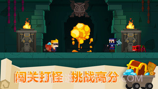 古墓英雄截图3 古墓英雄截图3