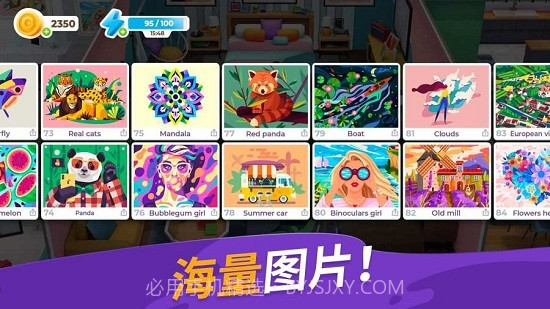 画廊(Gallery)截图4 画廊(Gallery)截图4