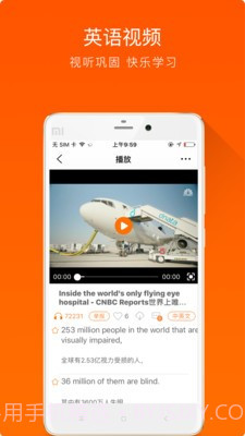 大熊英语截图2 大熊英语截图2