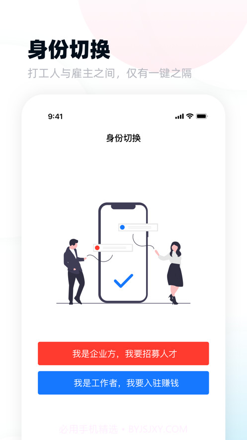 组牛截图5 组牛截图5