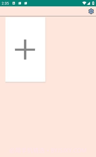 绘画树截图3 绘画树截图3