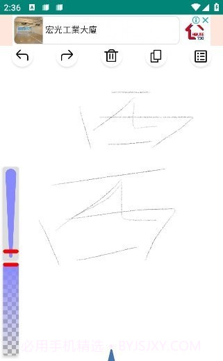 绘画树截图1 绘画树截图1