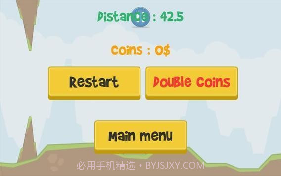 修建道路车道截图1