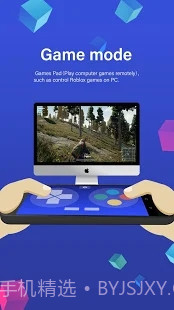 WiFi Mouse Pro截图2